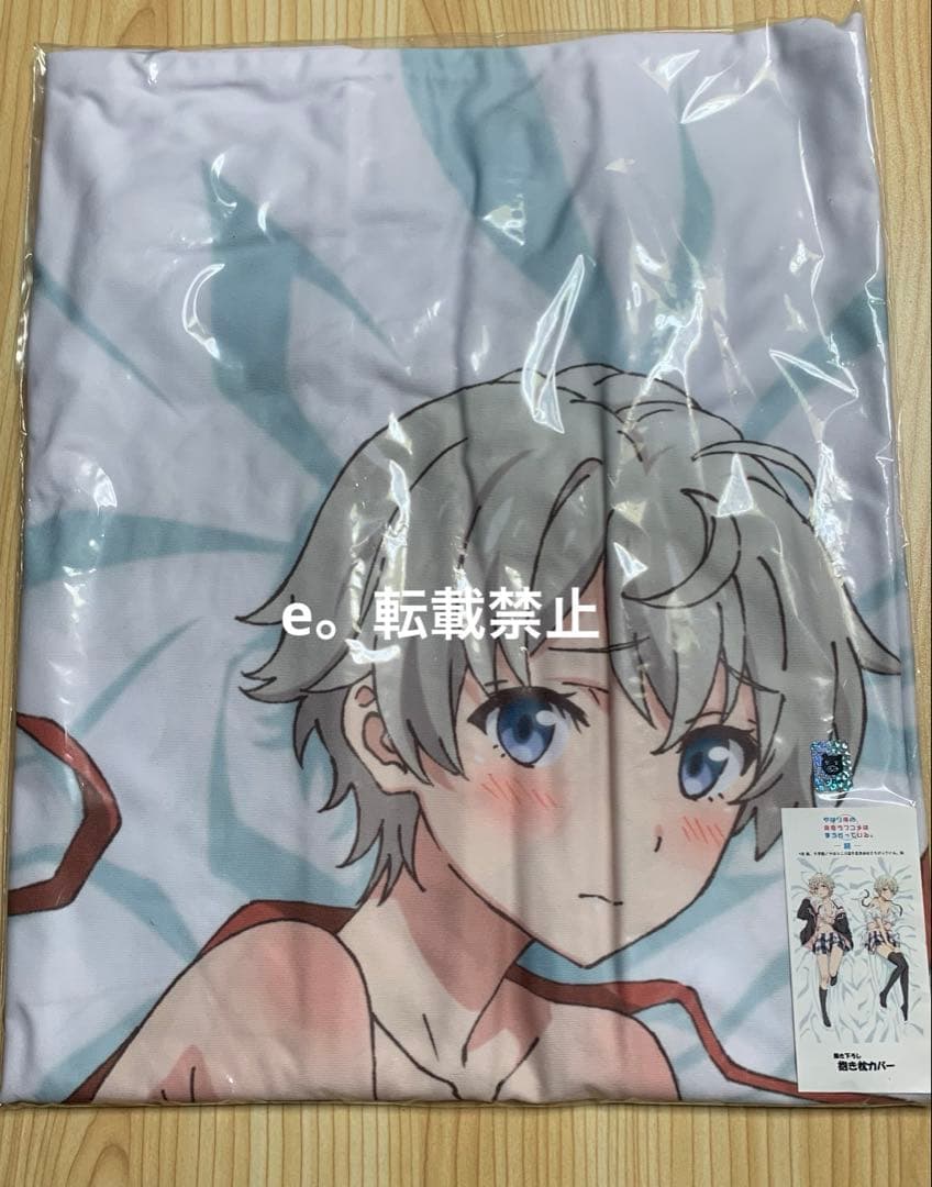 やはり俺の青春ラブコメはまちがっている 戸塚彩加 抱き枕カバー 制服