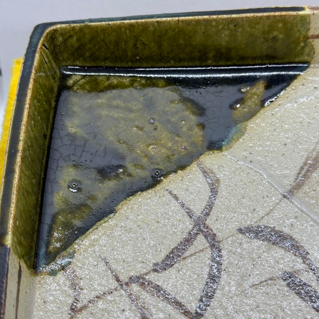 加藤重高 織部 四方鉢 鉢 共箱