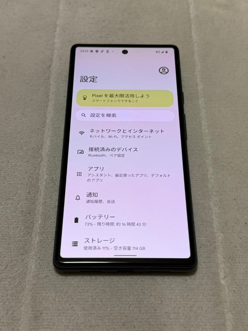 Google Pixel 6 128GB SIMフリー