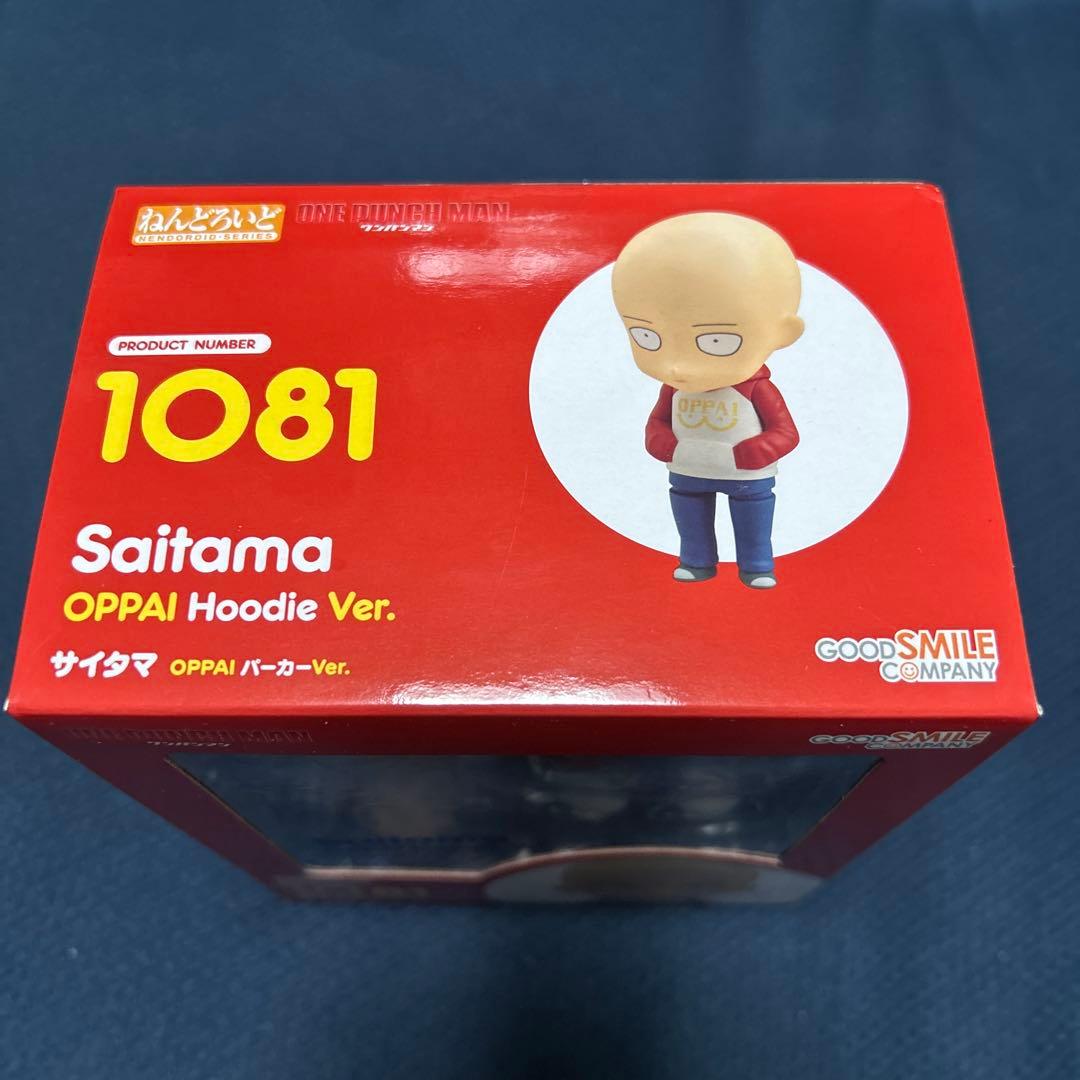 ねんどろいど ワンパンマン サイタマ OPPAI パーカーVer.