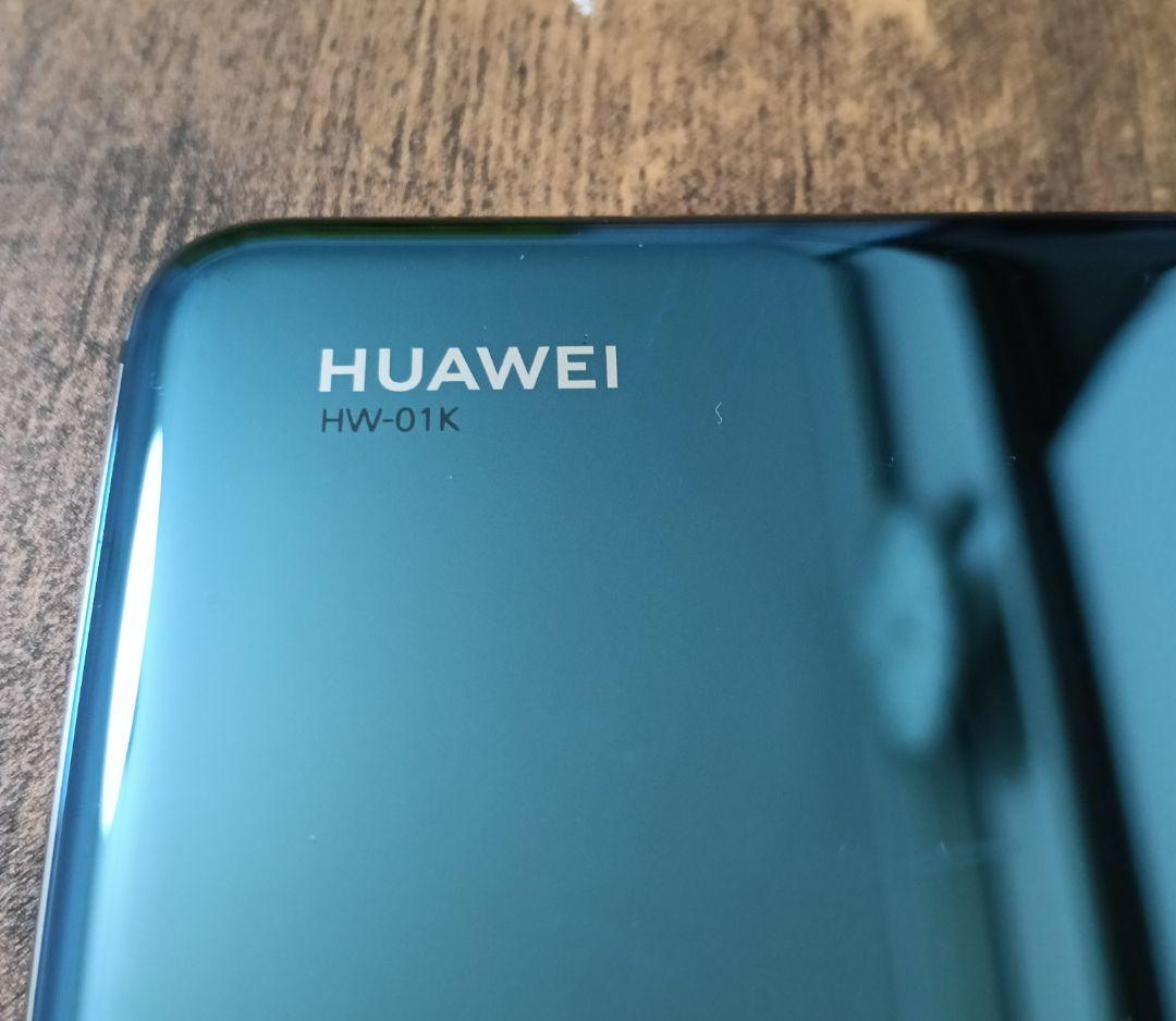 SIMロック解除済　美品HUAWEI P20 Pro HW-01K本体のみ