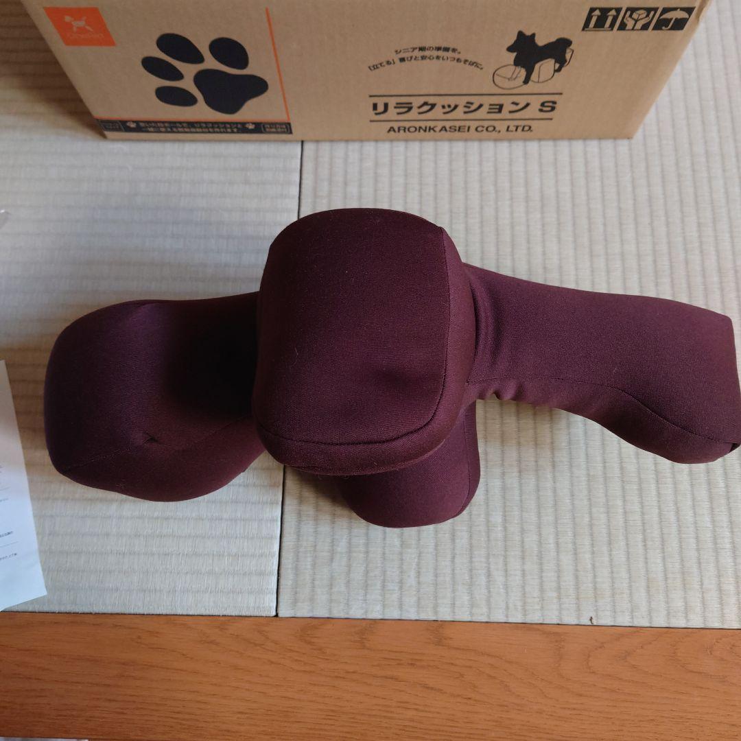 リラクッション