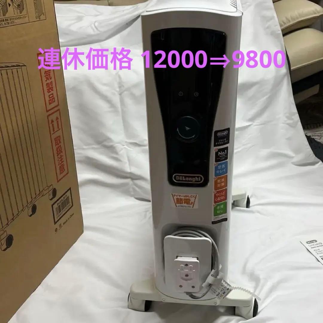 デロンギオイルヒーターRHJ65L0915