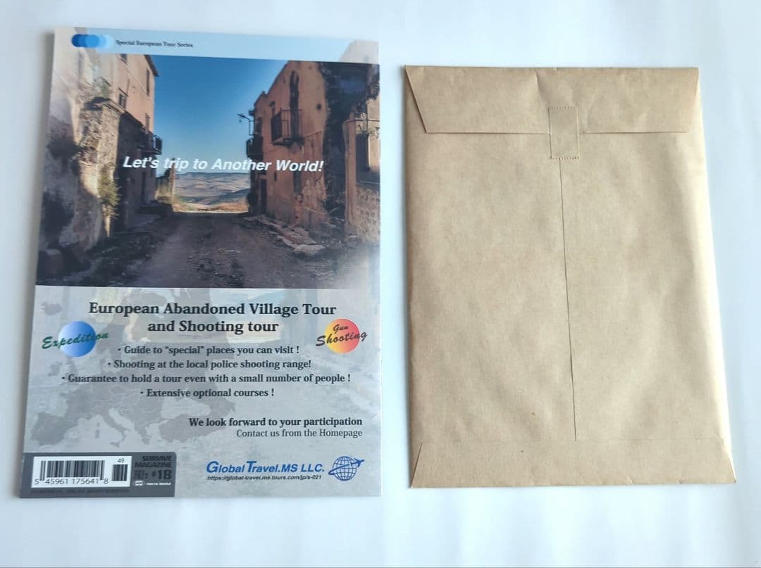 東京マルイ SG-09R バイオハザードRE4 ガスガン 美品