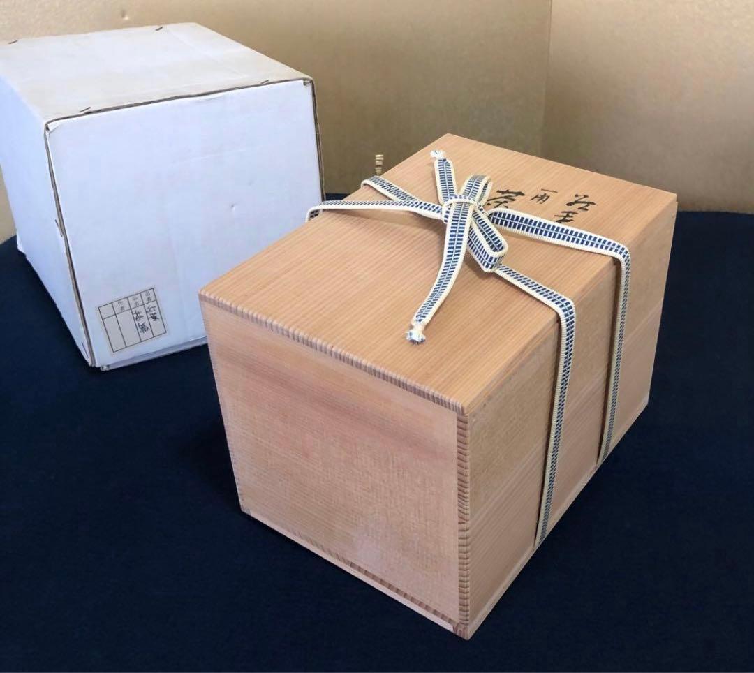 《R》紅葉 一閑 茶箱 3点付 遠州流 中谷光哉 共箱260107か5