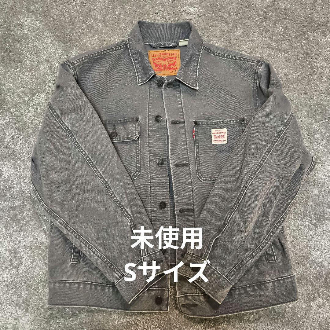 未使用 LEVI'S/WORKWEAR SUNRISE トラッカージャケット