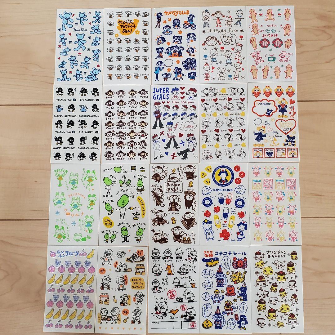 当時物　プクプクシール　未使用20枚セット