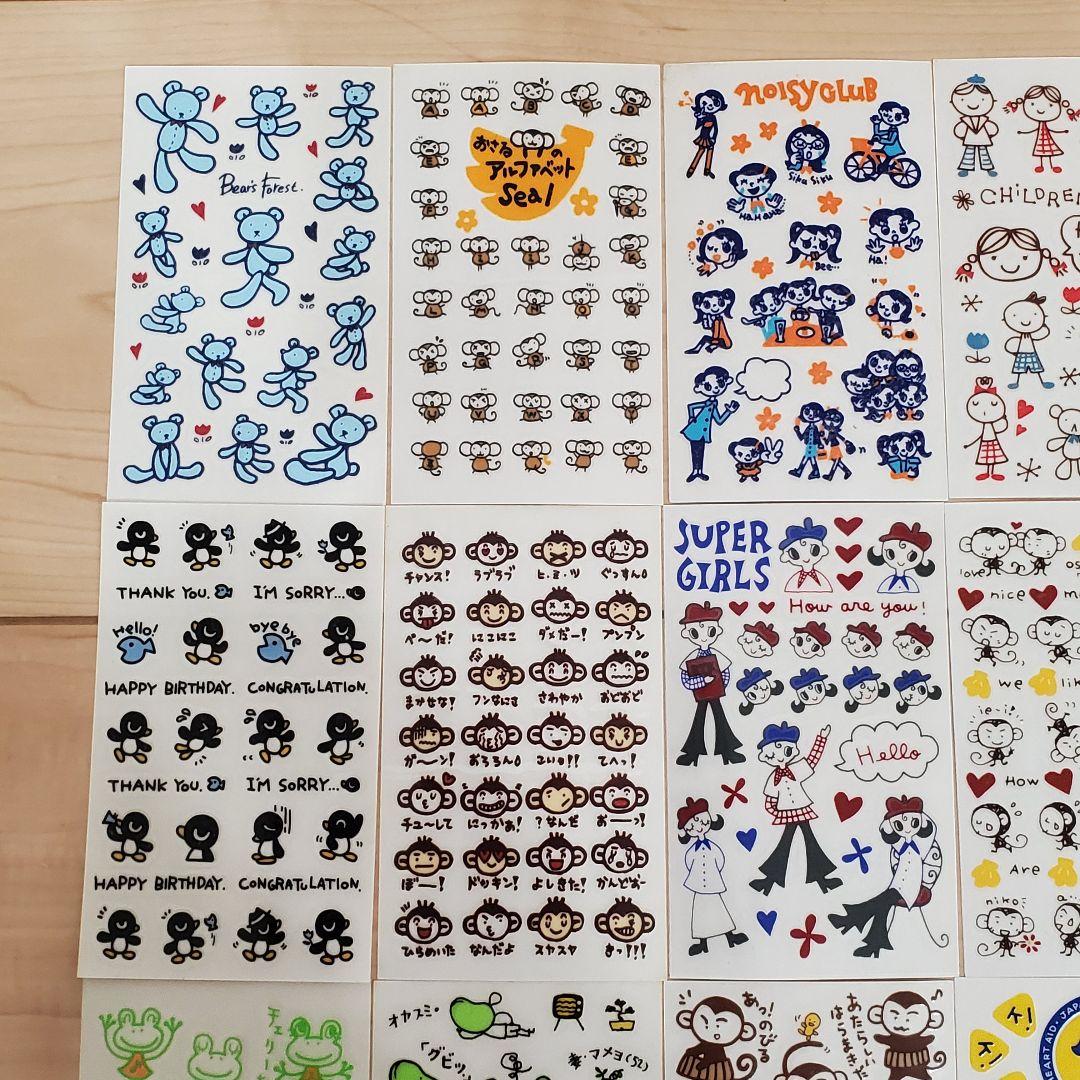 当時物　プクプクシール　未使用20枚セット