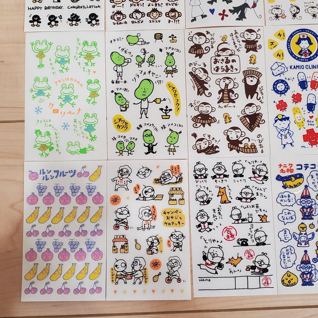 当時物　プクプクシール　未使用20枚セット