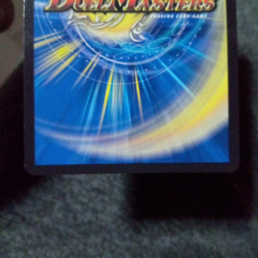 デュエルマスターズ 初期 旧枠 光開の精霊サイフォゲート 金トレジャー