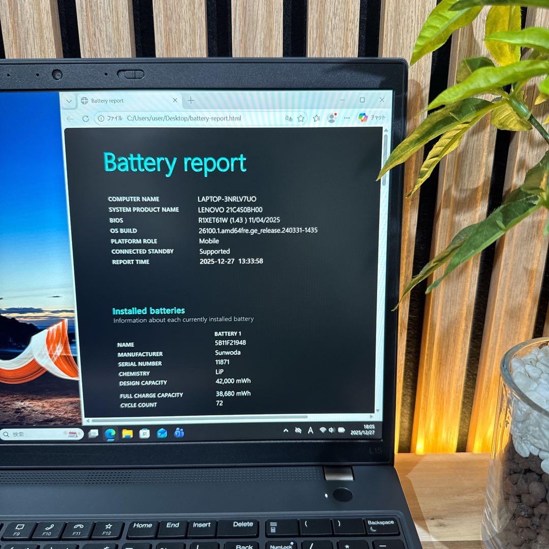 準美品2022年モデル‼️ThinkPad L15☘第12世代☘ノートパソコン