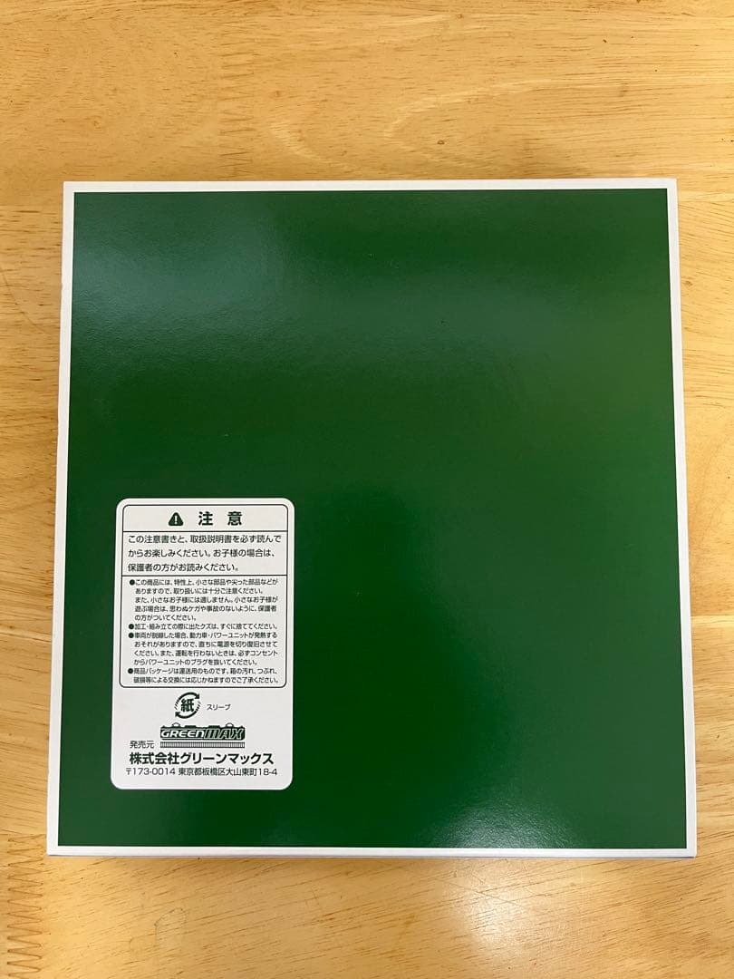 【まさちゃん996様向け】グリーンマックス　名鉄9500系