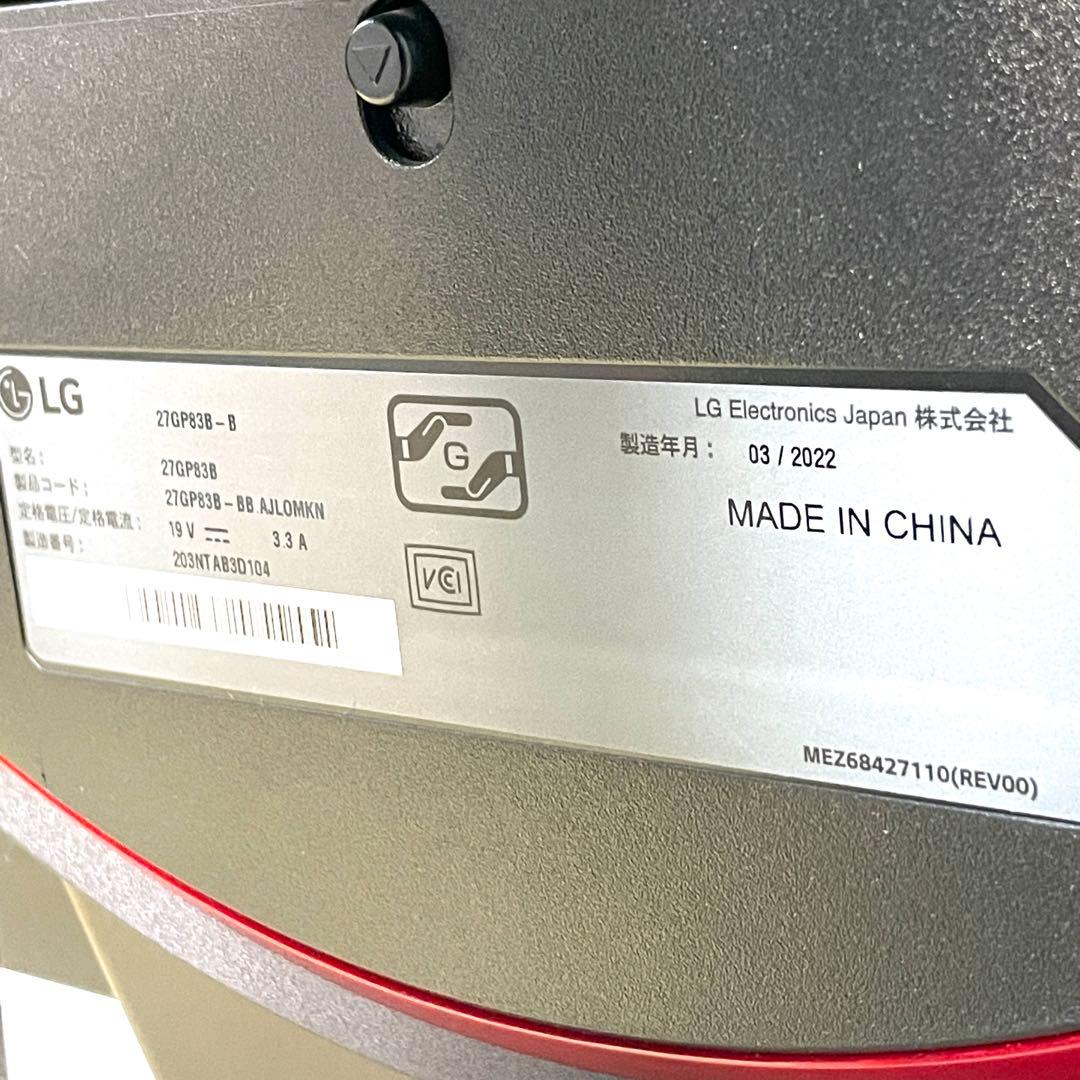 LG UltraGear 27GP83B-B 27インチモニター