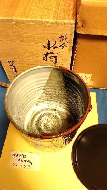 水指、掛分け耳付、味舌隆司作