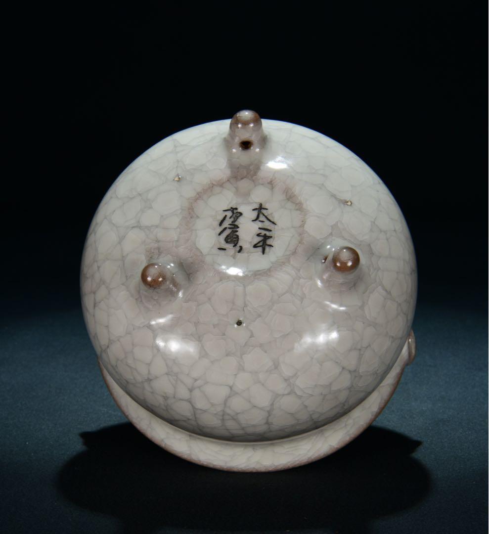 旧蔵　宋・官窑　青白釉 三足炉