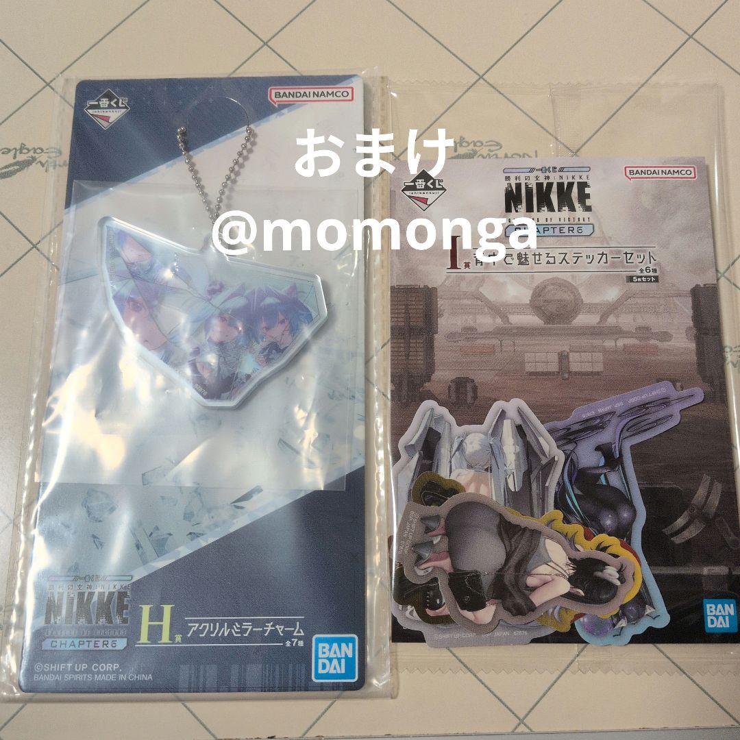 B賞 シンデレラ フィギュア 勝利の女神:NIKKE 一番くじ おまけ付き