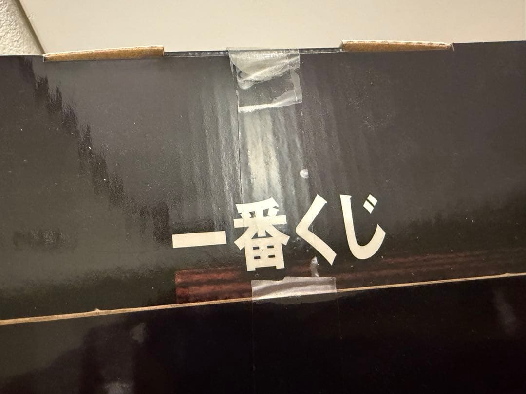 新品未開封　一番くじ 劇場版 チェンソーマン レゼ篇 ラストワン賞