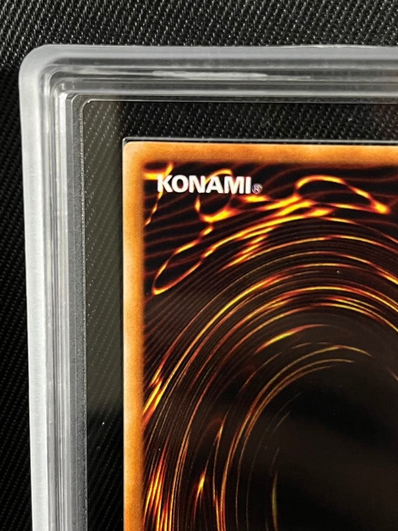 遊戯王　真紅眼の黒竜　初期　ウルトラレア ARS8