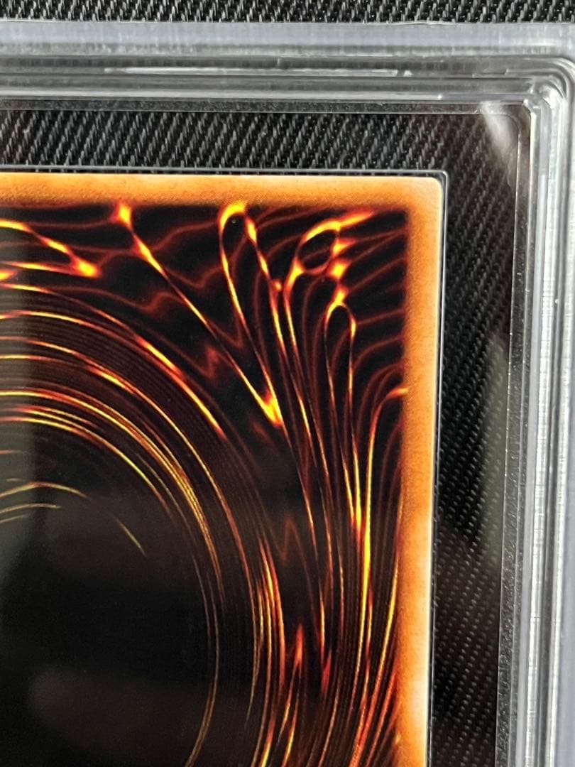 遊戯王　真紅眼の黒竜　初期　ウルトラレア ARS8