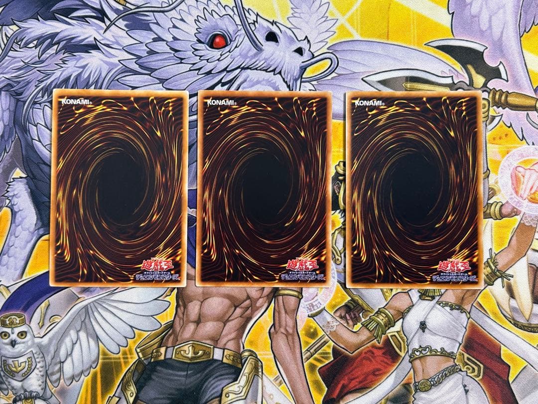 【特価】三幻魔 神炎皇ウリア 降雷皇ハモン 幻魔皇ラビエル　アルティメット