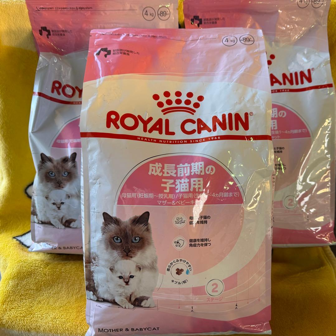 ③ロイヤルカナン　マザーベビーキャット　4kg 3袋セット