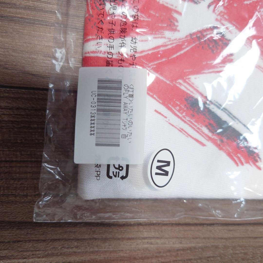 打首獄門同好会　Tシャツ　ロンT　獄ロンT