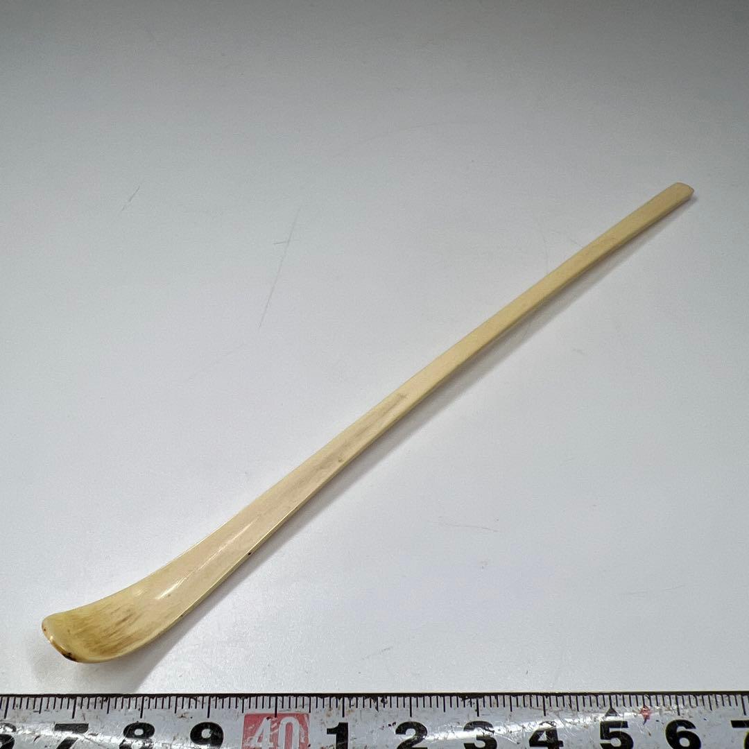 極上　茶杓　4g 東里7-0820①