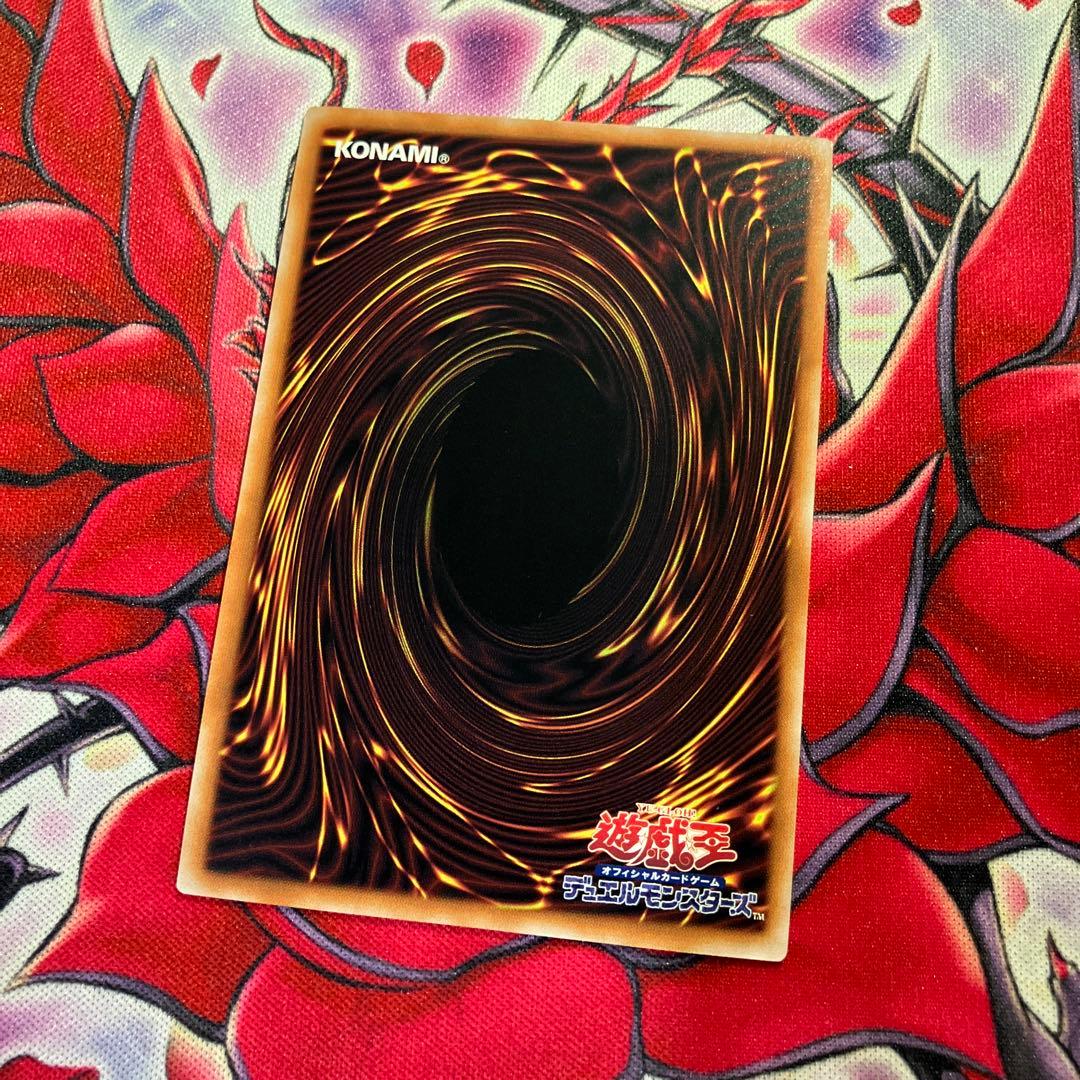 遊戯王　泰亜版　真炎竜アルビオン　プリズマティックシークレットレア