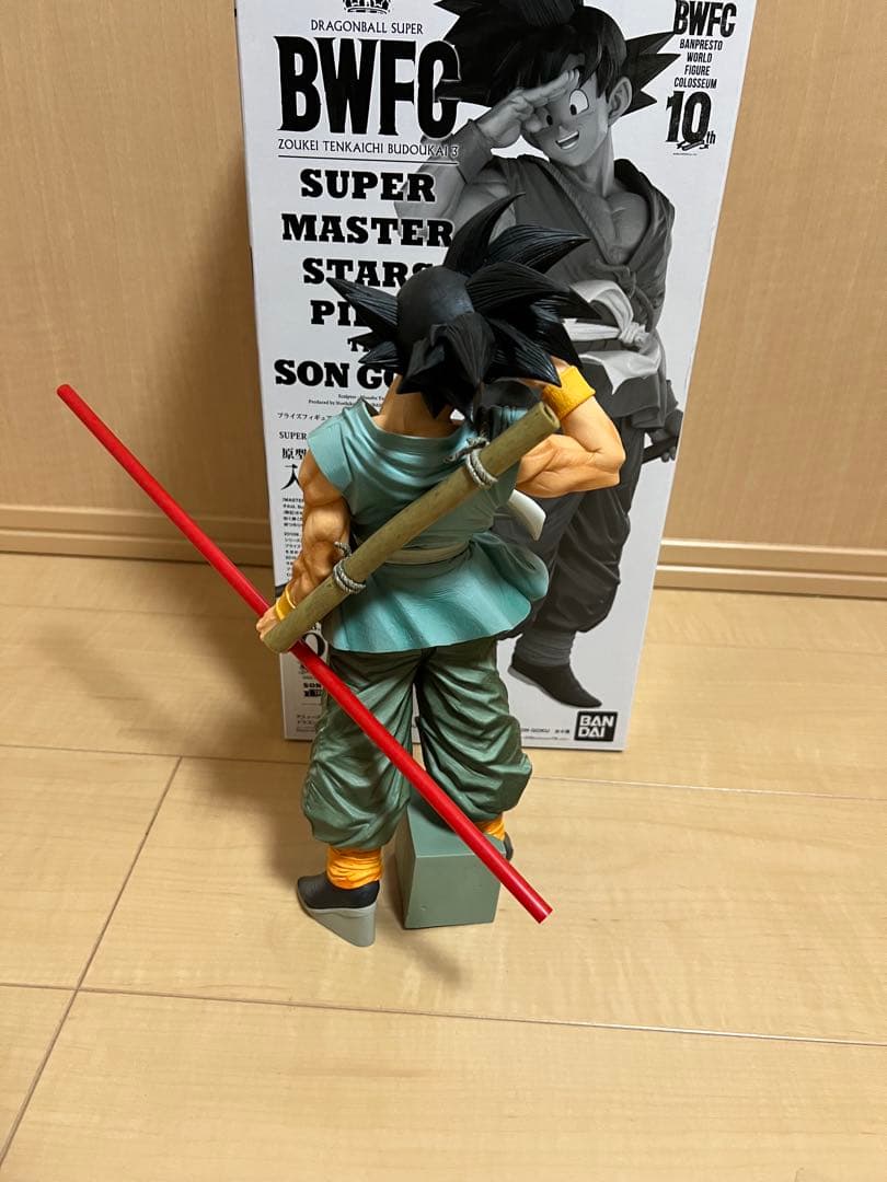 BWFC 孫悟空 フィギュア 約25cm