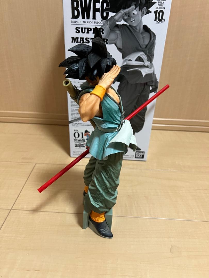 BWFC 孫悟空 フィギュア 約25cm