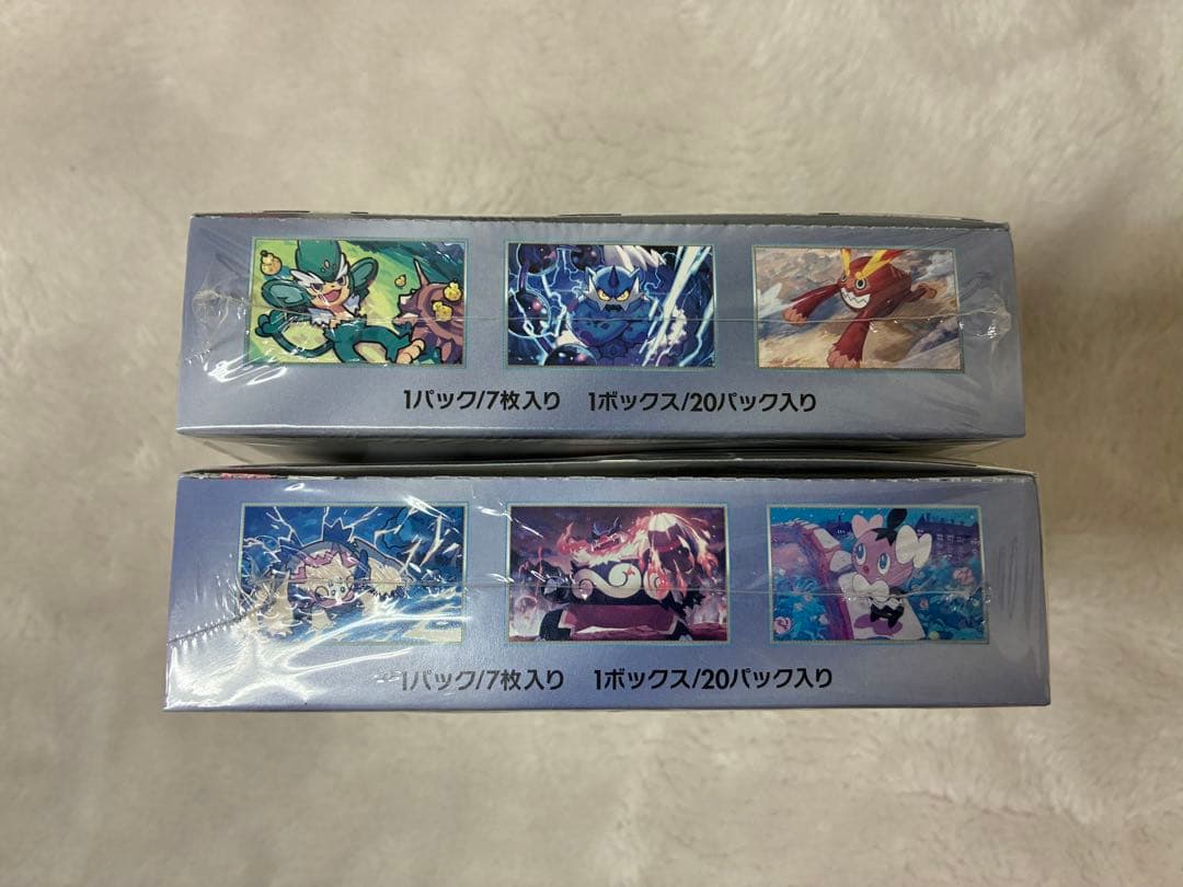ポケモンカード ブラックボルト ホワイトフレア 2BOX 未開封 シュリンク付き