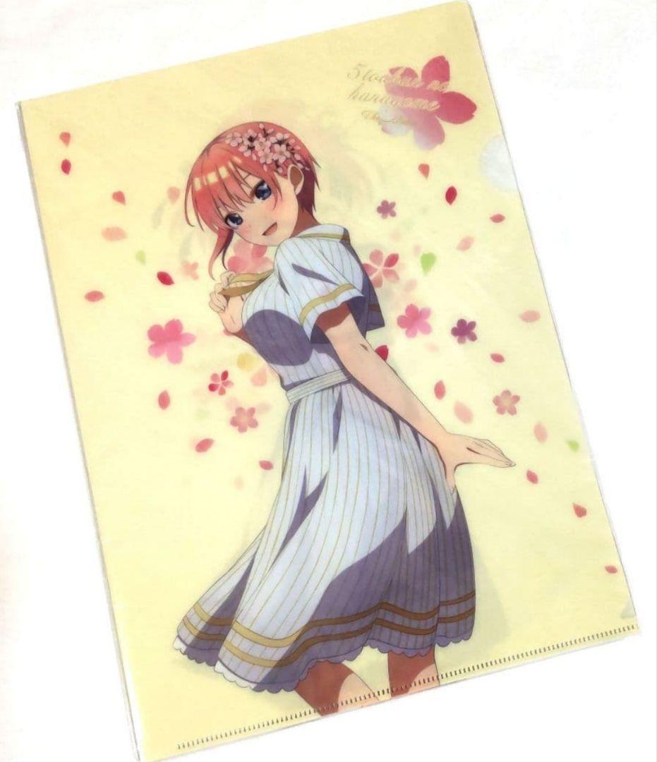 五等分の花嫁 HICUL ハイカル クリアファイル 未開封品セット