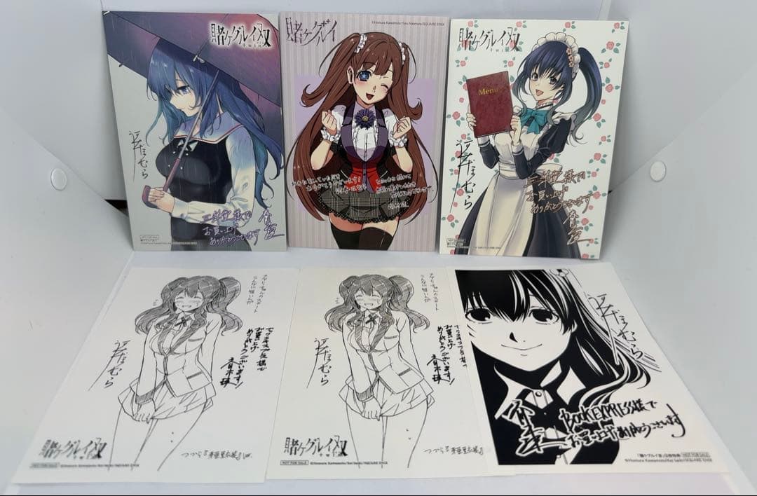 賭ケグルイ 特典 まとめ売り