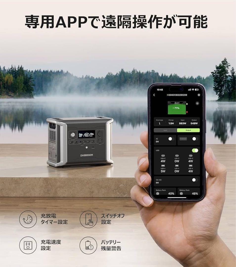 新品 Dabbsson DBS1300 ポータブル電源 ポータブルバッテリー
