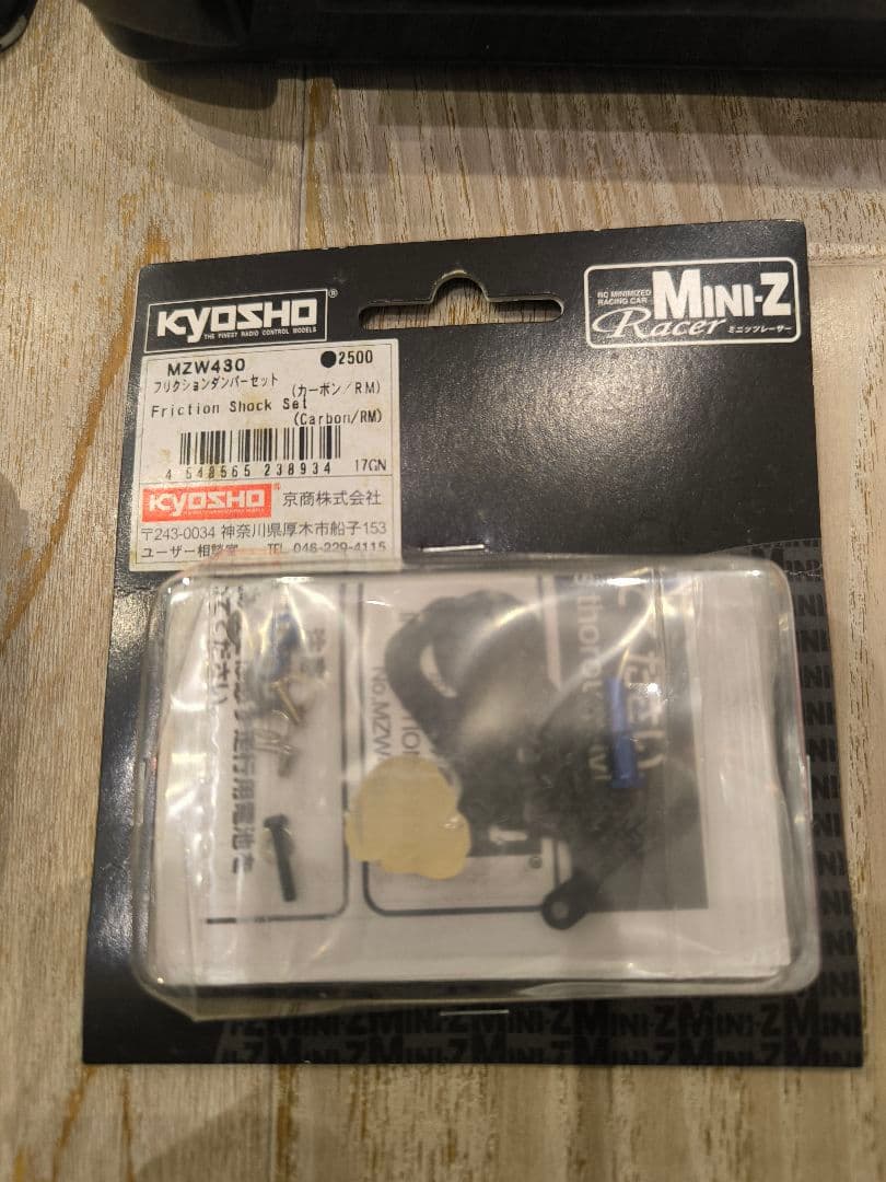 【値下げ】京商 MINIZ SPORTS MR-03 セット（おまけ追加）