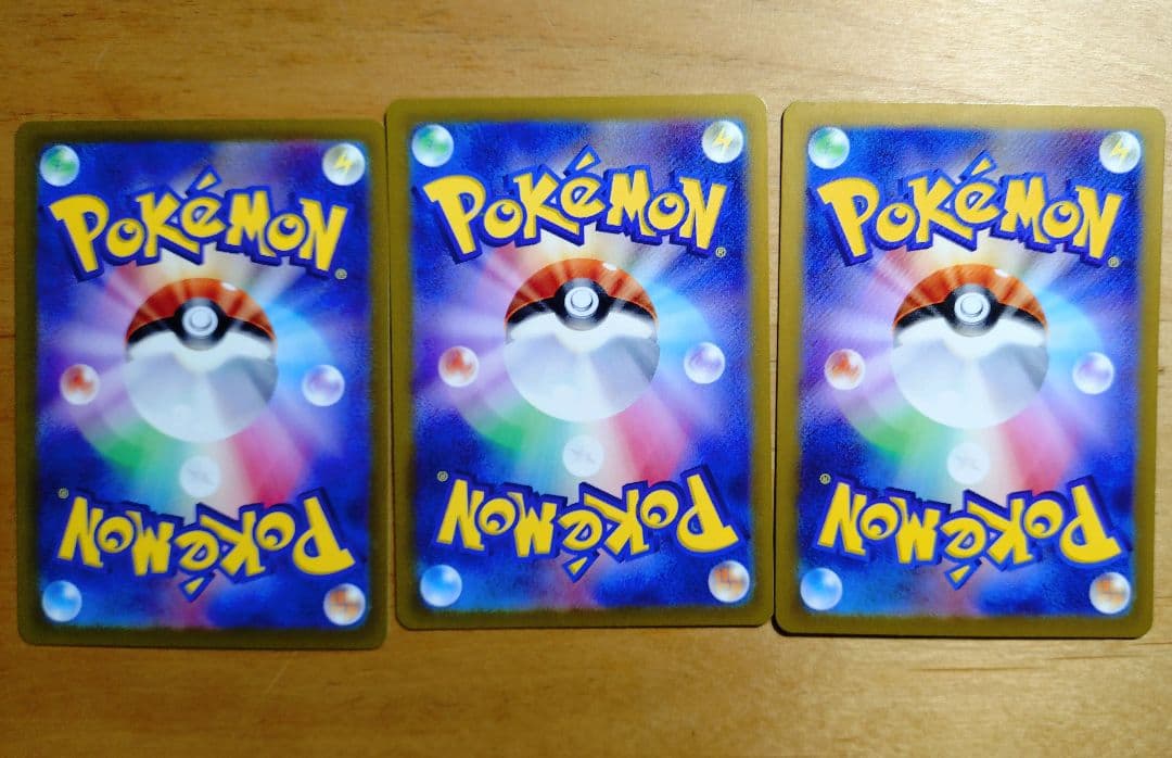 ニャース マスターボールミラー　マスボミラー　ポケモンカード151