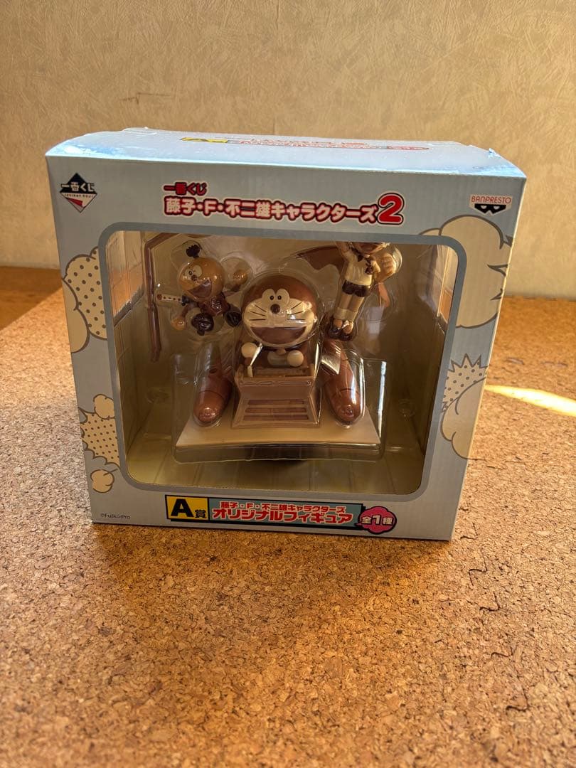 一番くじ　藤子・F・不二雄キャラクターズ2 A賞