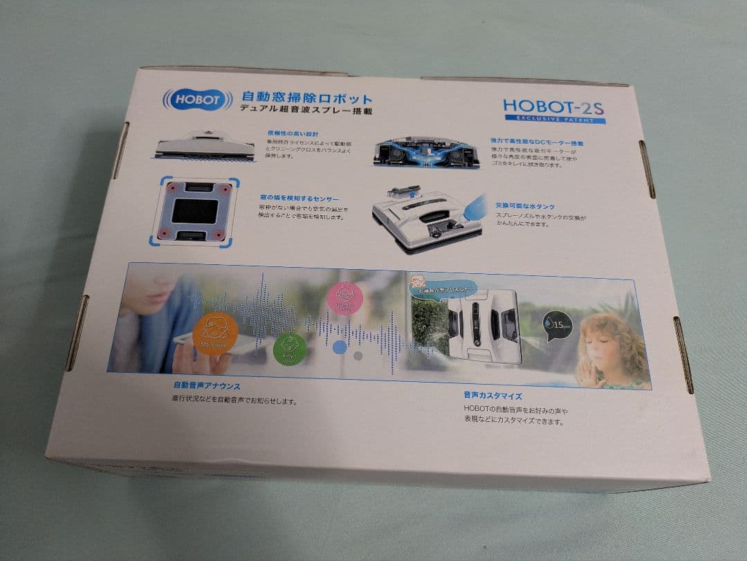 最終セール　新品未使用　自動窓掃除ロボット　ＨＯＢＯＴー２Ｓ　大掃除　年末