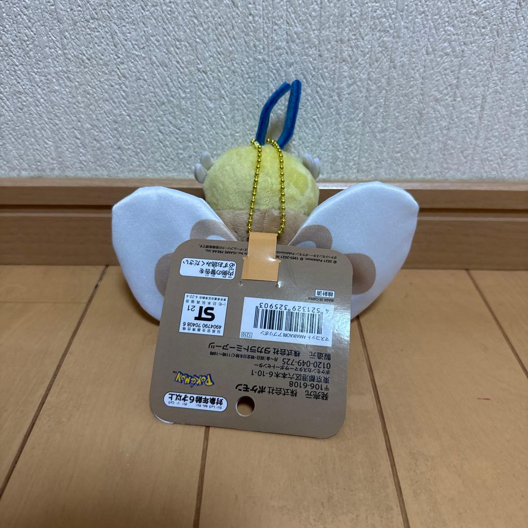 ポケモンセンター限定 マスコット AMAIKAORI あまいかおり アブリボン