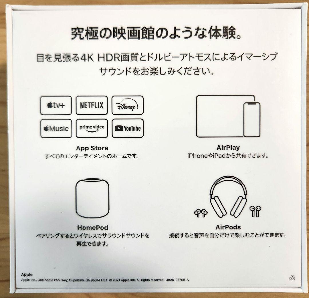 MXGY2J　A Apple TV 4K (32GB)