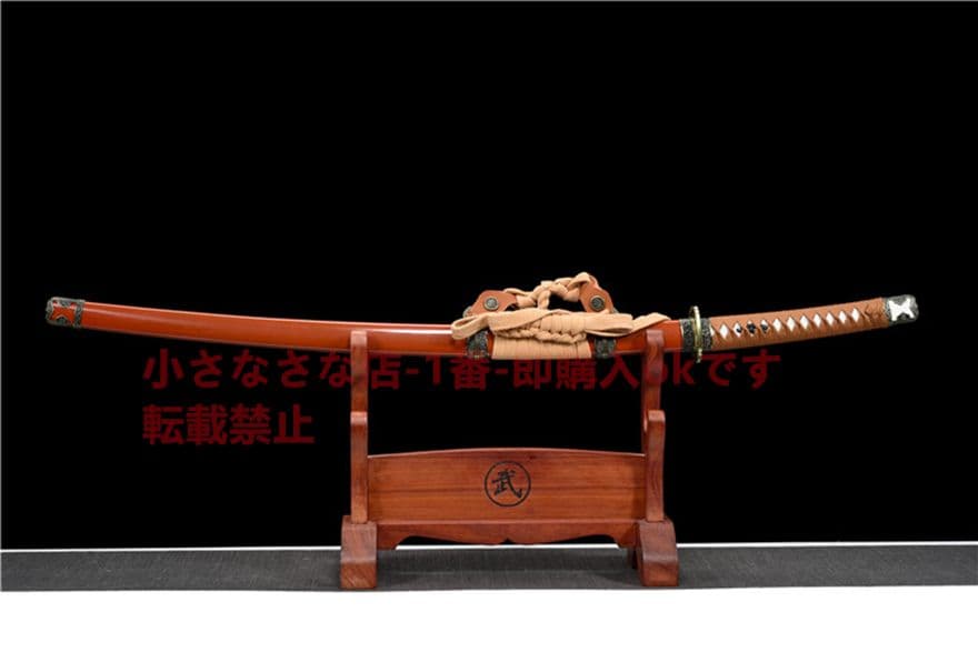 武具　刀装具　日本刀　模造刀   居合刀  【吉田太刀】