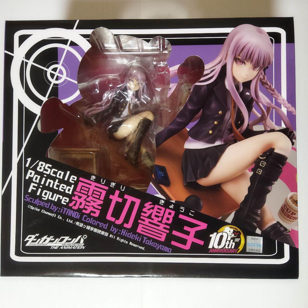 ダンガンロンパ　霧切響子 1/8　フィギュア[ファット・カンパニー]　新品未開封