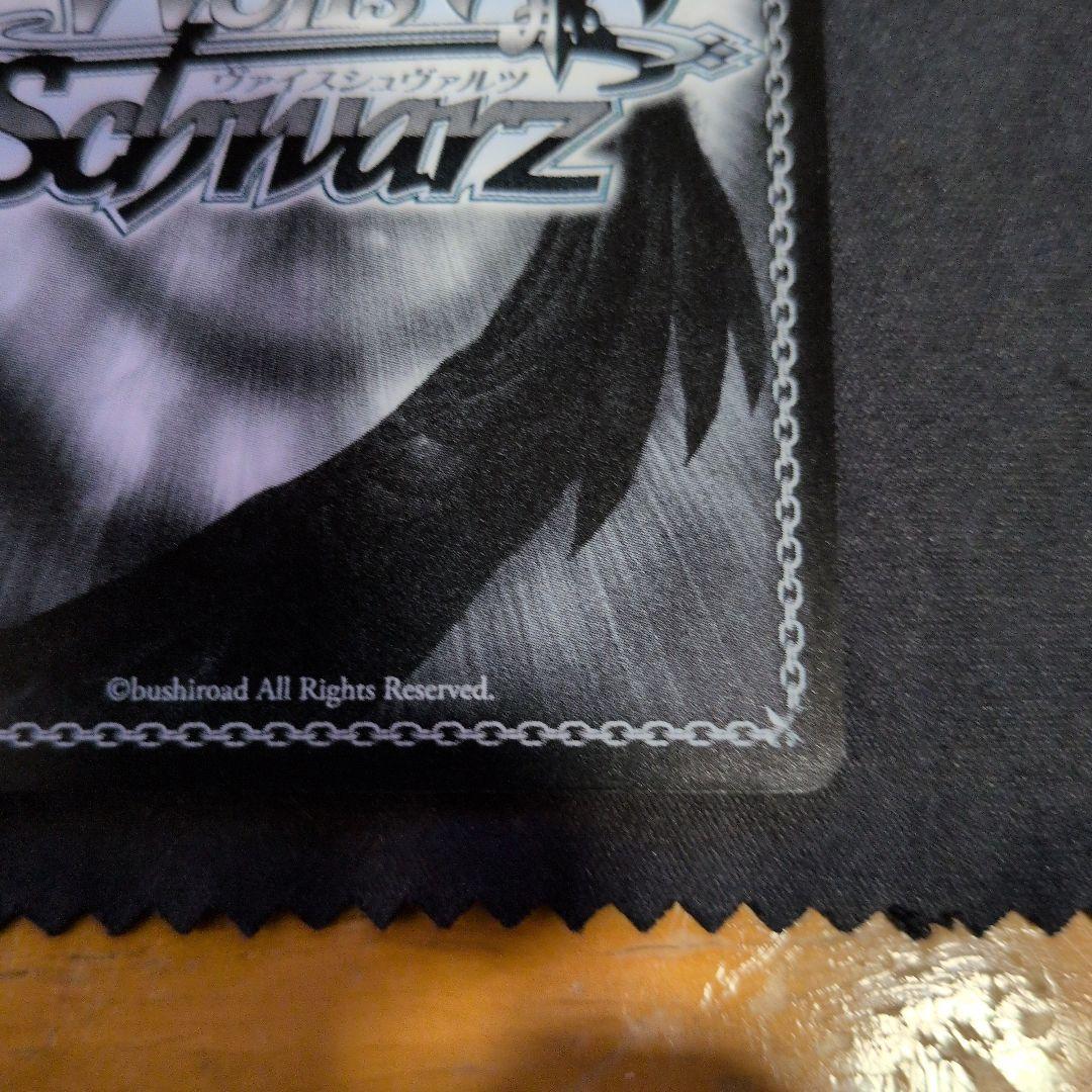 波状攻撃アスナSP サイン