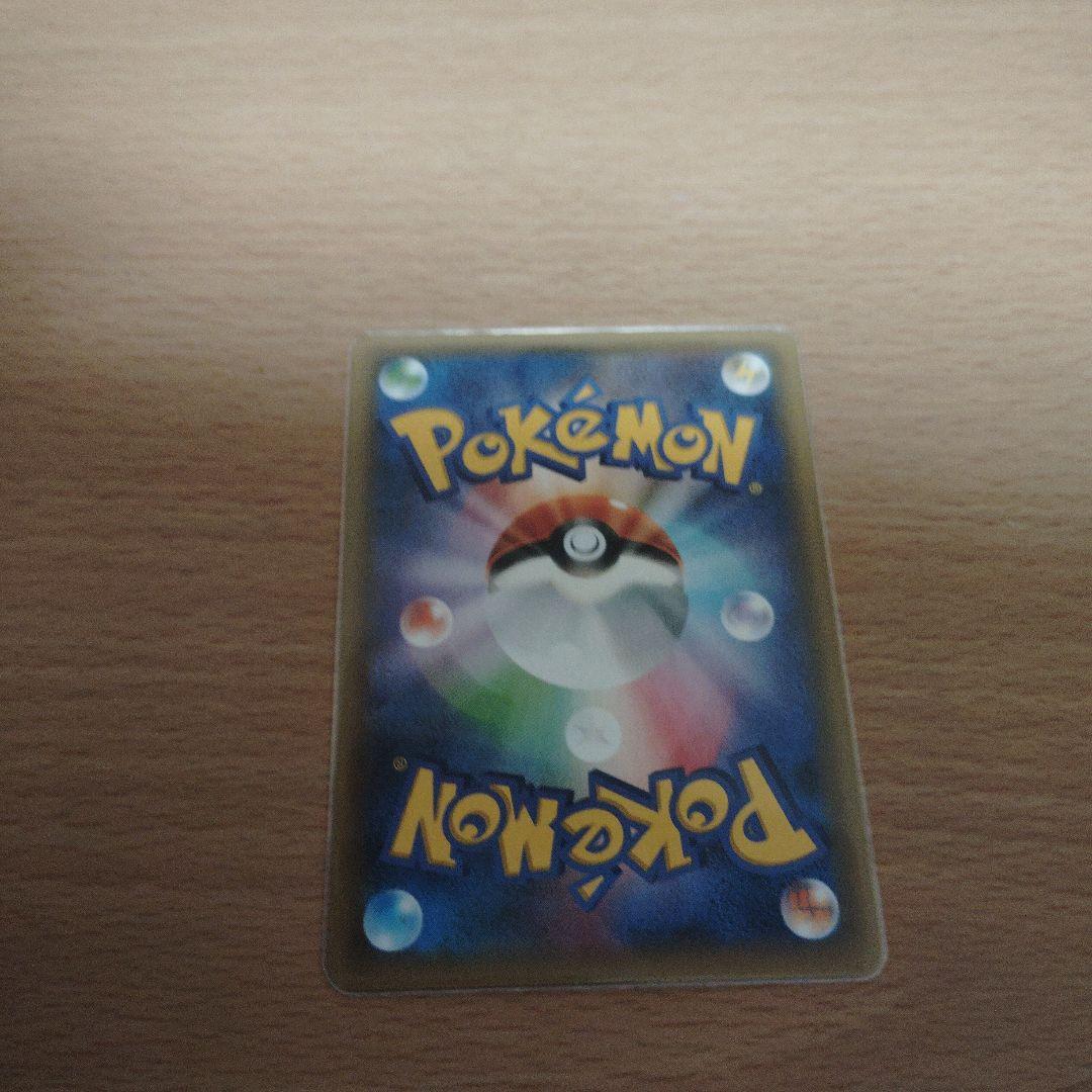 m*6様 MレックウザEX 220HP トレーディングカード