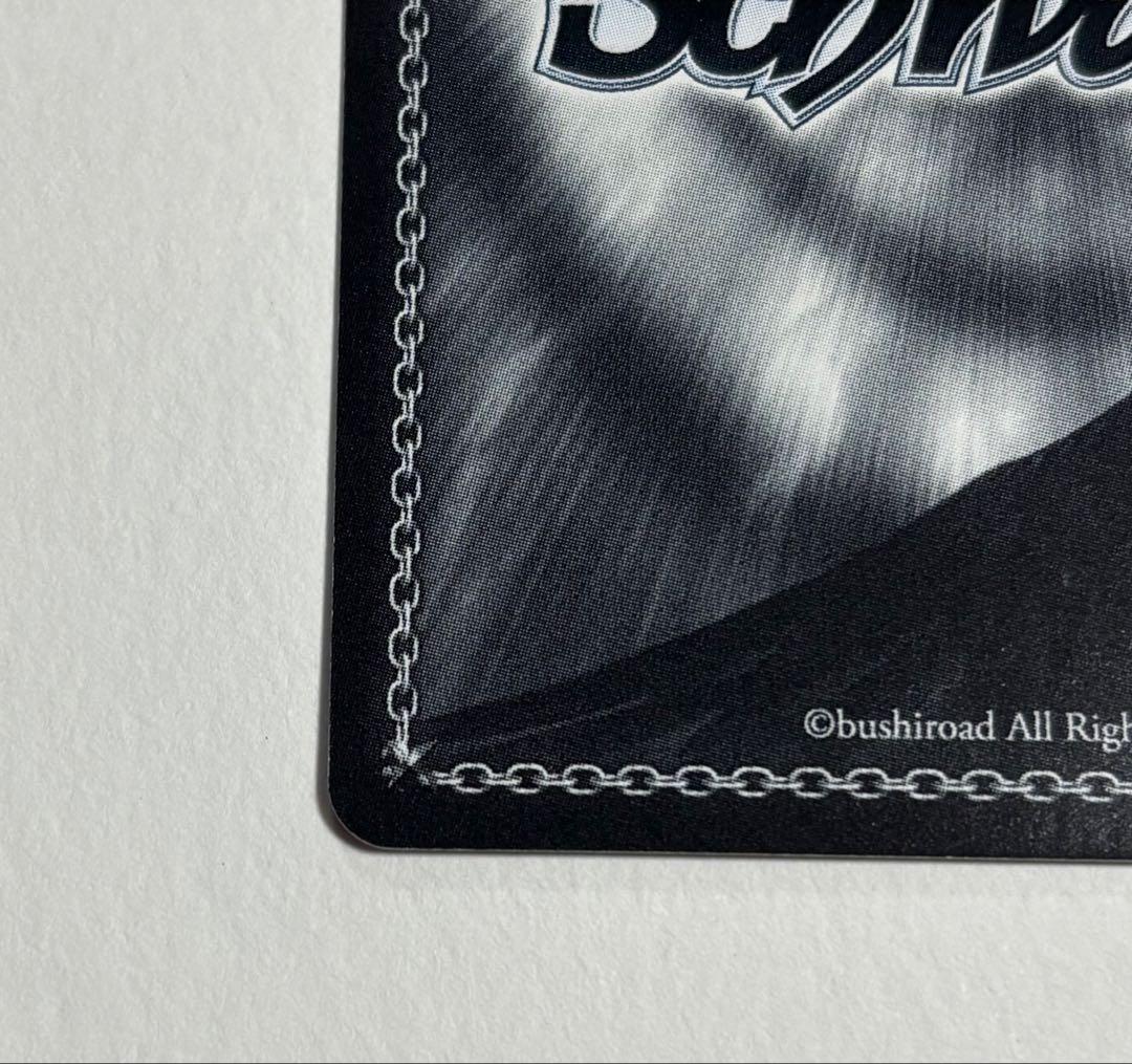 ヴァイスシュヴァルツ　運命への抗い　ミカサ　SP