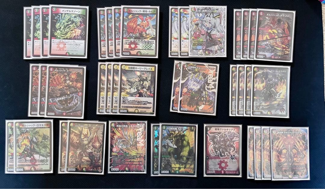 リースボルシャック デッキ マロン型