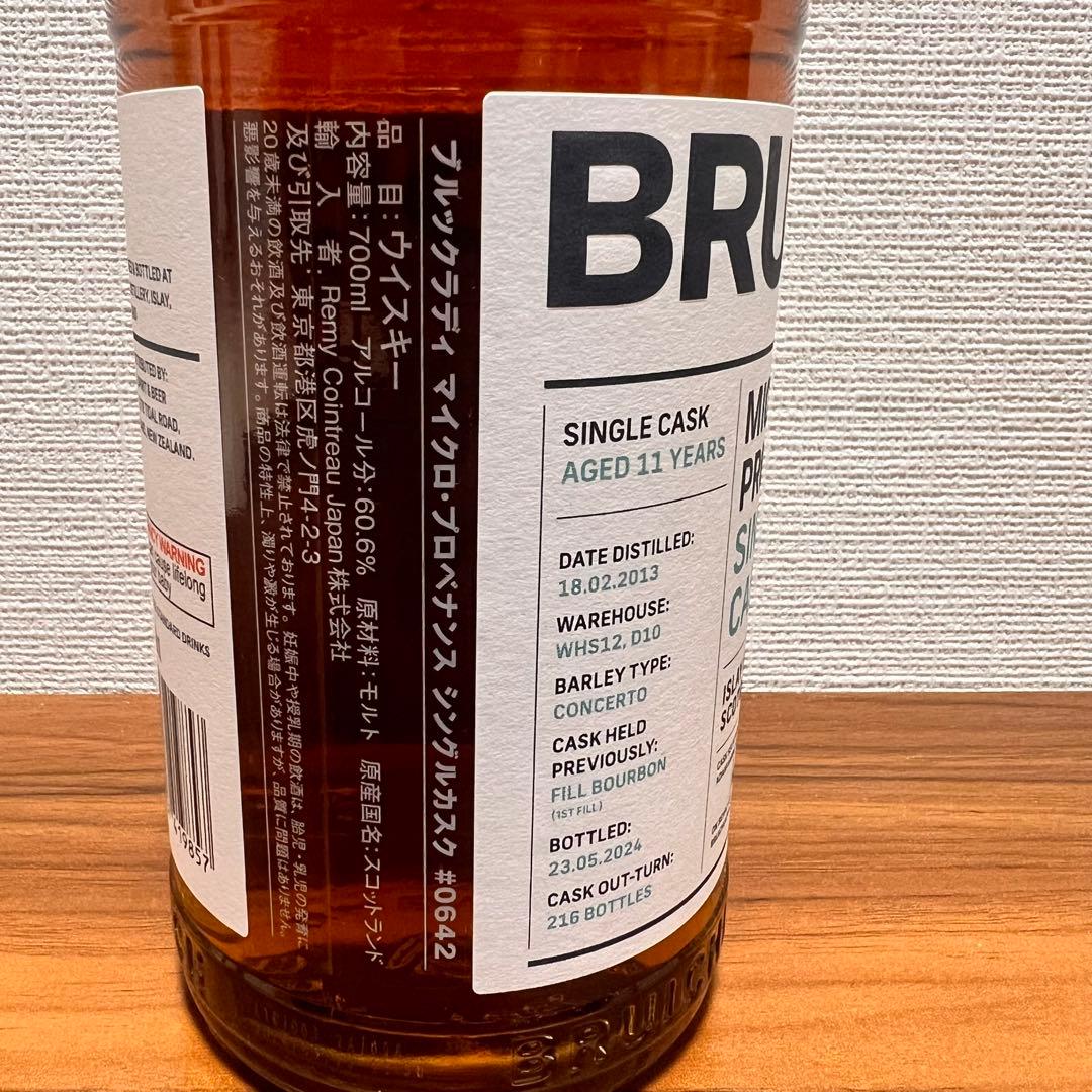 ブルックラディ マイクロ・プロベナンス シングルカスク #0642