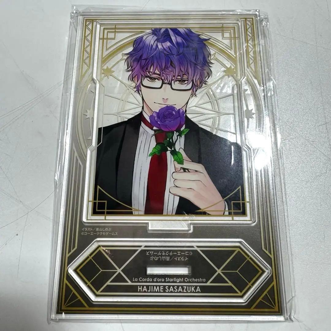 金色のコルダ スターライトオーケストラ メモリアルブック 限定セット アクスタ
