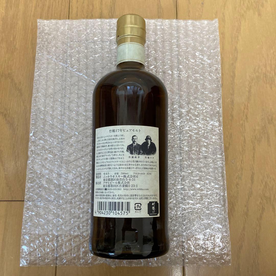 【新品未開封】ニッカウヰスキー 竹鶴 17年 ピュアモルト 700ml 箱あり