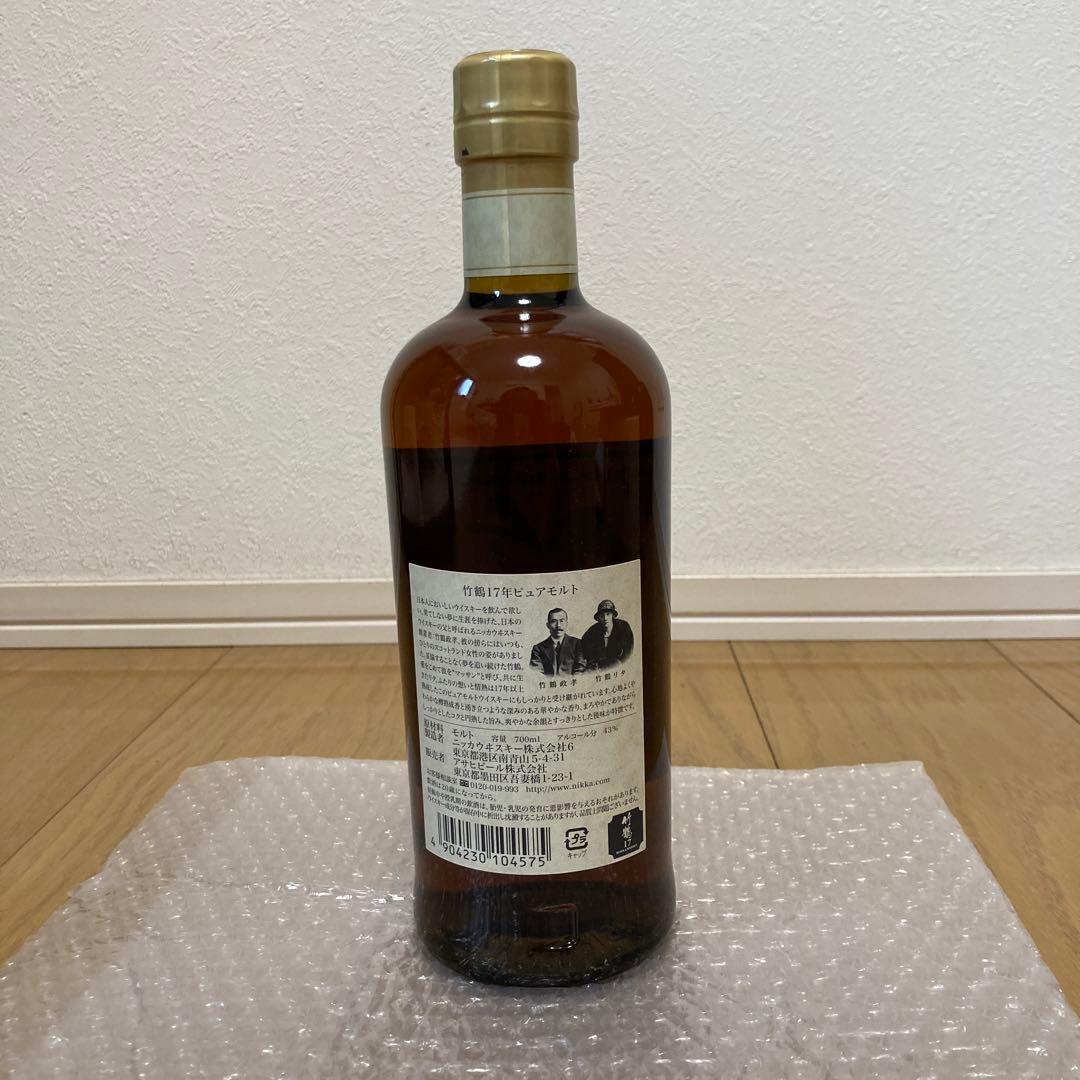 【新品未開封】ニッカウヰスキー 竹鶴 17年 ピュアモルト 700ml 箱あり